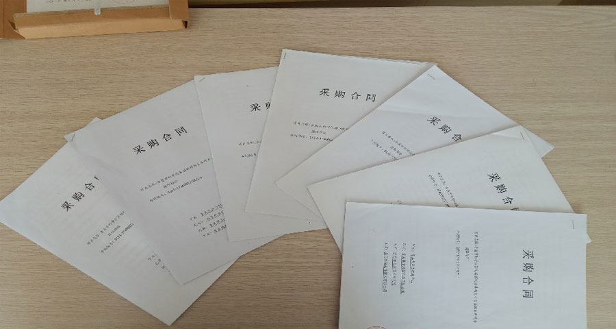 平臺(tái)市撥經(jīng)費(fèi)首批1000萬元設(shè)備合同簽訂完成